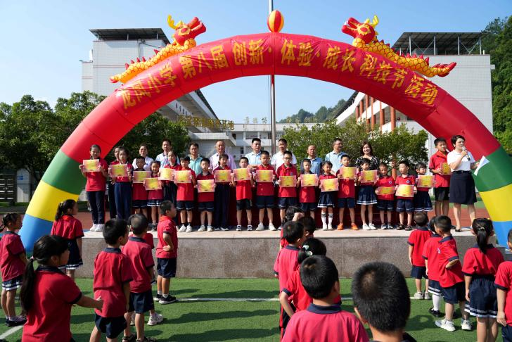 抚顺龙凤小学图片