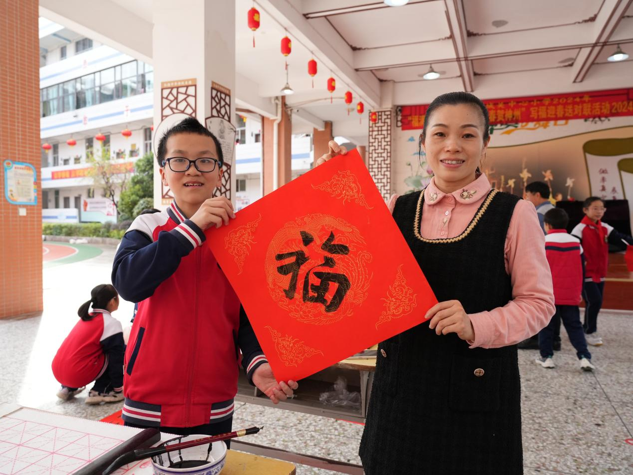 永定区城关中心小学笔墨飘香迎新年浓情挥洒送祝福